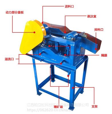 【江西柏立松定制選金、選鐵、選煤實驗室使用隔膜式跳汰機設備 免費技術咨詢】價格_廠家 - 中國供應商