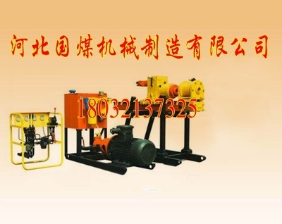 中國選礦選煤網(wǎng)_產(chǎn)品展示_設(shè)備產(chǎn)品_ZDY煤礦用全液壓坑道鉆機