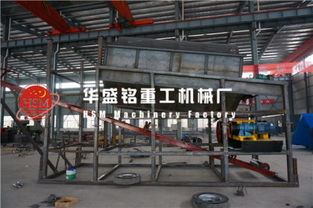 華盛銘重工 篩分振動篩生產線優質商家，助力選煤設備高效運行