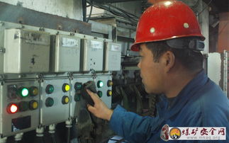 元露選煤廠積極開展“學(xué)技術(shù) 愛設(shè)備”主題活動(dòng)，提升選煤設(shè)備管理水平