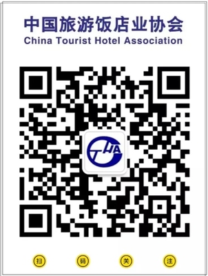 何強(qiáng)副總裁解析華住集團(tuán)高端酒店餐飲業(yè)務(wù)在2022年國(guó)內(nèi)旅游復(fù)蘇背景下的戰(zhàn)略布局